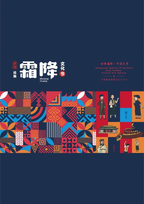 2021年广西有礼文化旅游创意设计大赛最终获奖名单及获奖作品