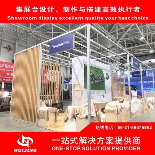 上海展台设计搭建公司展览特装搭建工厂进博会展位设计摊位装修